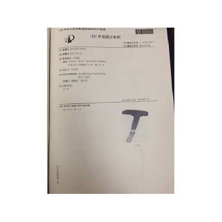 證書(shū)8