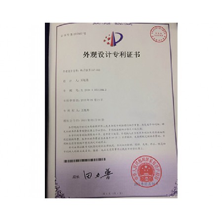 證書(shū)8